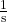\frac{1}{\mathrm{s}}